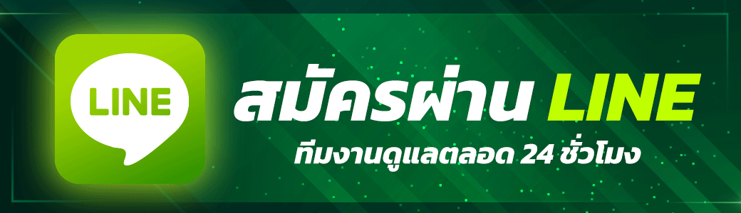 ติดต่อ bfg789 ช่องทางสอบถามข้อมูลและคำแนะนำบริการออนไลน์ต่าง ๆ